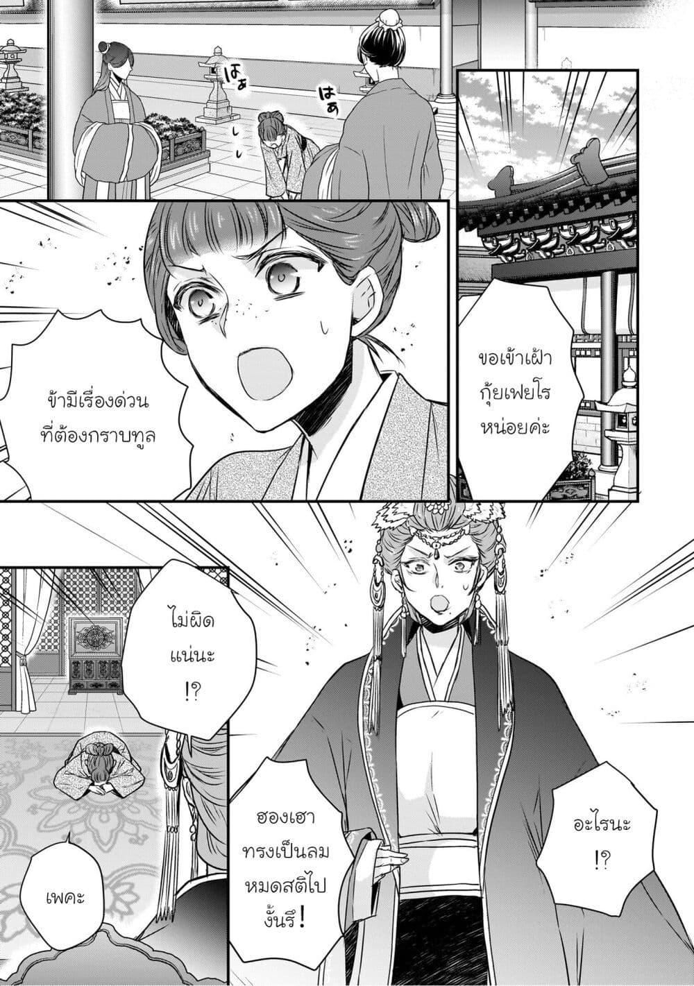 Manga-lc-com อ่านมังงะ อ่านการ์ตูน ออนไลน์ ฟรี Gekkakoku Kiiden ตอนที่ 1 2 3 4 5 6 7 8 9 10 11 12 13 14 ฟรี ไม่มีโฆษณา Manga-lc - อ่าน มังงะ อ่าน การ์ตูน ออนไลน์ อ่านมังงะ ฟรี