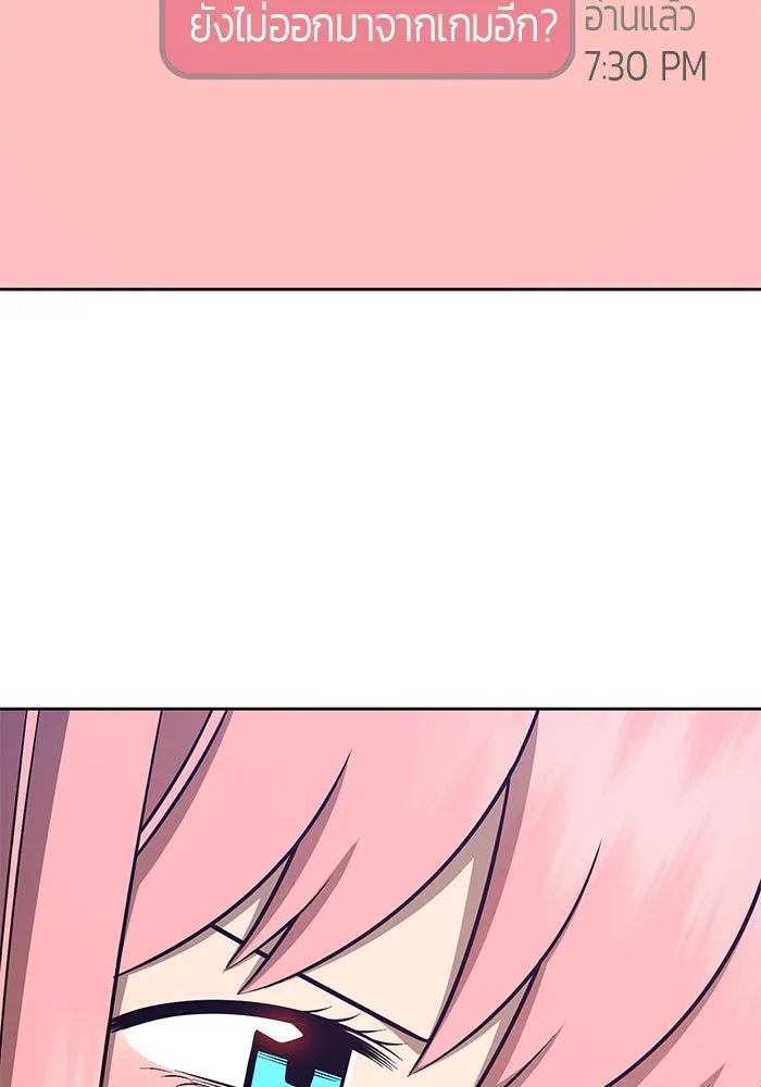 +99 ท่อนไม้พร้อมบวก ตอนที่ 6 รูปที่ 257