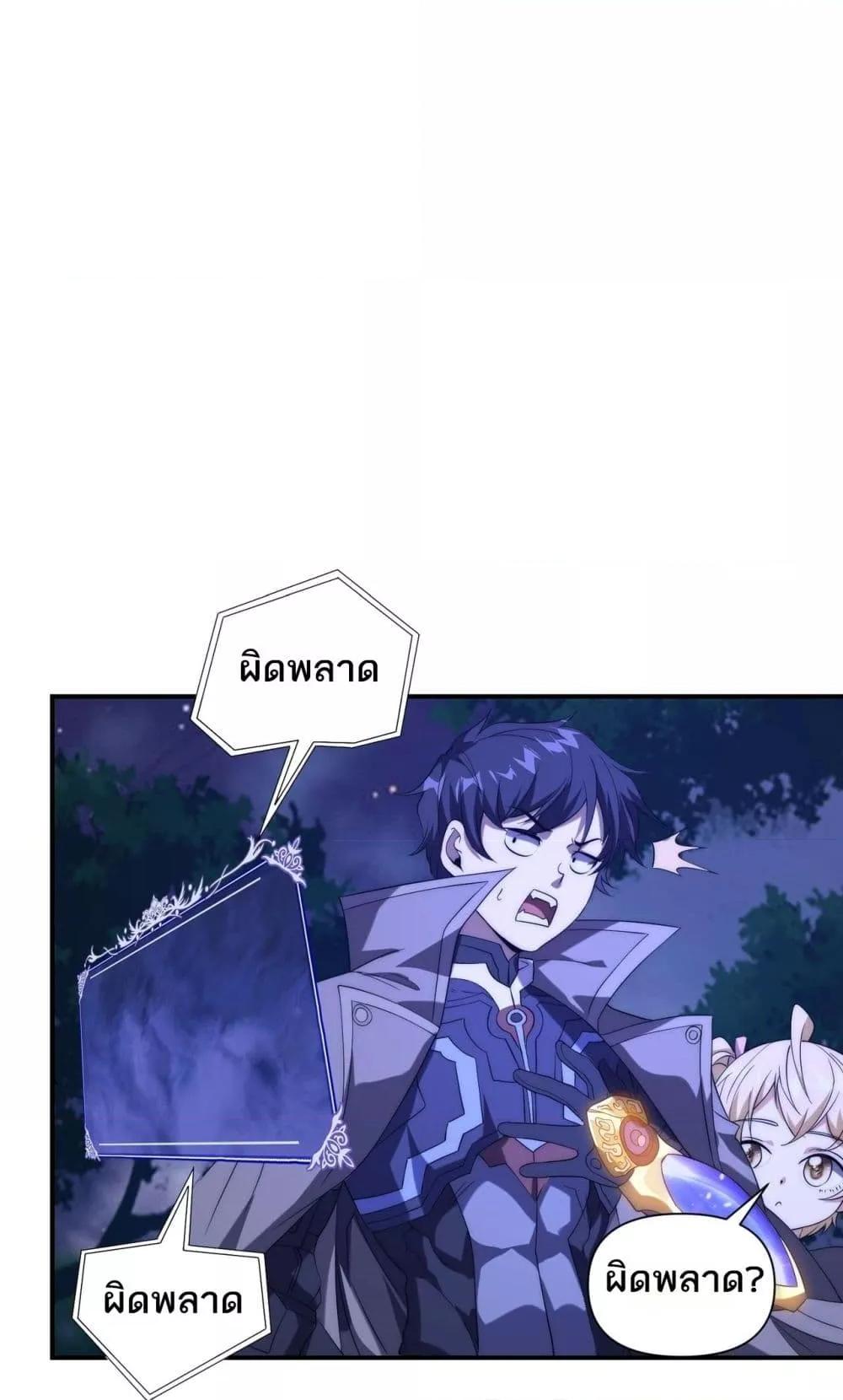 Manga-lc-com อ่านมังงะ อ่านการ์ตูน ออนไลน์ ฟรี ICanEvolveEv ตอนที่ 1 2 3 4 5 6 7 8 9 10 11 12 13 14 ฟรี ไม่มีโฆษณา Manga-lc - อ่าน มังงะ อ่าน การ์ตูน ออนไลน์ อ่านมังงะ ฟรี