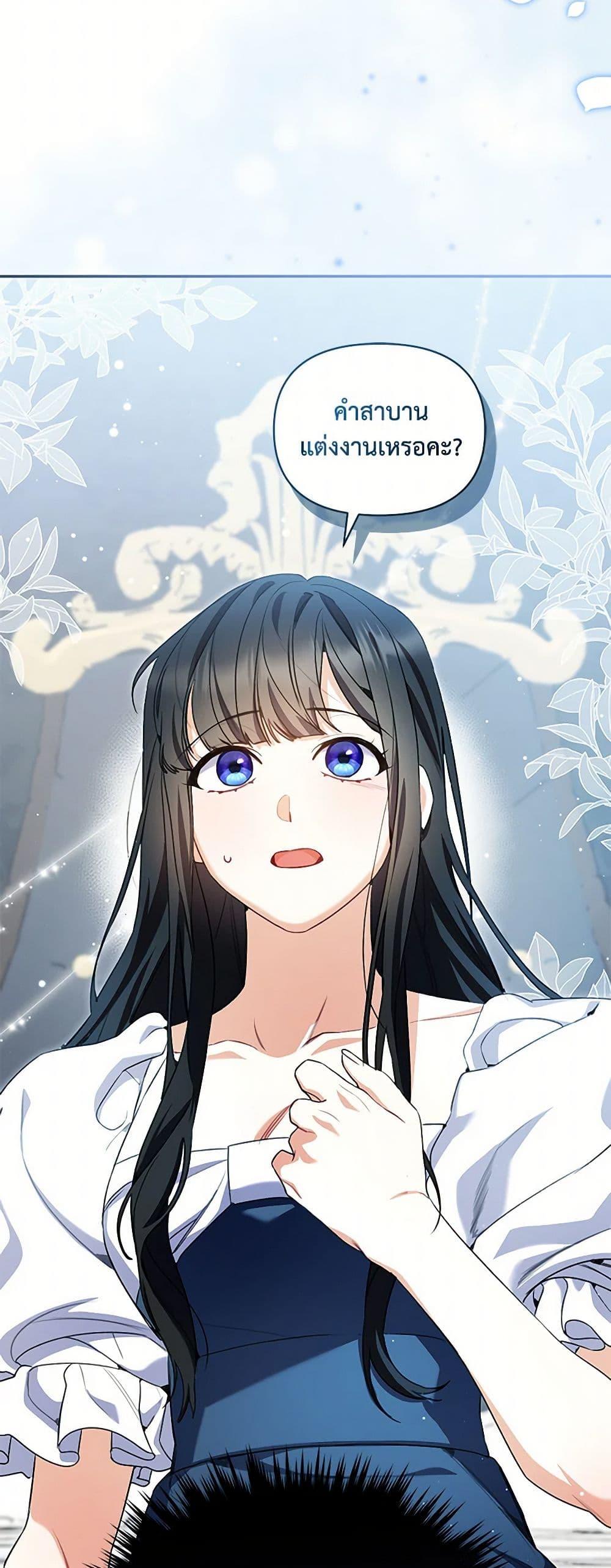 Manga-lc-com อ่านมังงะ อ่านการ์ตูน ออนไลน์ ฟรี Reforming My Regretful Husband ตอนที่ 1 2 3 4 5 6 7 8 9 10 11 12 13 14 ฟรี ไม่มีโฆษณา Manga-lc - อ่าน มังงะ อ่าน การ์ตูน ออนไลน์ อ่านมังงะ ฟรี