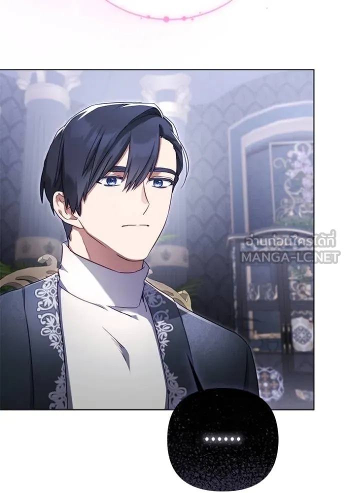 ราชินีจอมมาร ตอนที่ 56 รูปที่ 48