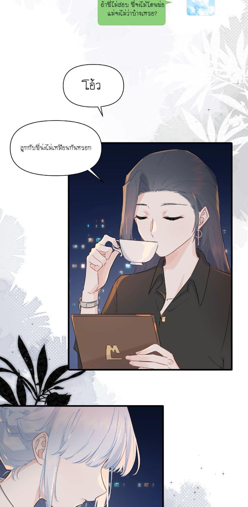 Manga-lc-com อ่านมังงะ อ่านการ์ตูน ออนไลน์ ฟรี Love Gives Me Superpowers ตอนที่ 1 2 3 4 5 6 7 8 9 10 11 12 13 14 ฟรี ไม่มีโฆษณา Manga-lc - อ่าน มังงะ อ่าน การ์ตูน ออนไลน์ อ่านมังงะ ฟรี