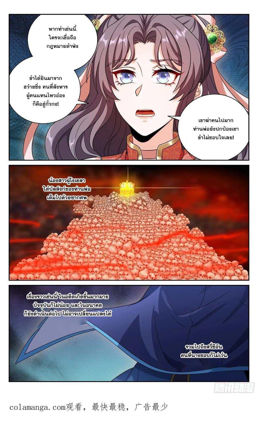 Manga-lc-com อ่านมังงะ อ่านการ์ตูน ออนไลน์ ฟรี Nightwatcher ตอนที่ 1 2 3 4 5 6 7 8 9 10 11 12 13 14 ฟรี ไม่มีโฆษณา Manga-lc - อ่าน มังงะ อ่าน การ์ตูน ออนไลน์ อ่านมังงะ ฟรี