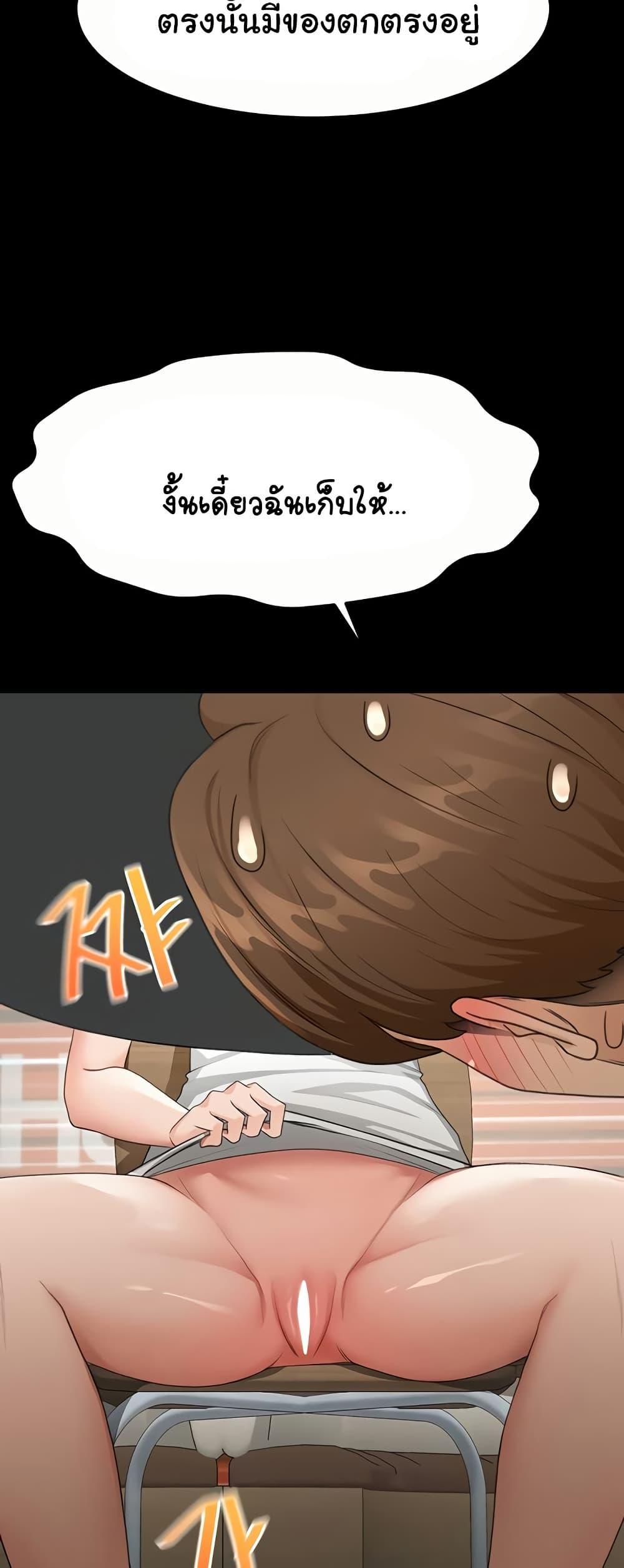 Doujin-Lc- อ่าน โดจิน มังฮวา เกาหลี ญี่ปุ่น จีน แปลไทย Rooftop Sex King ตอนที่ 1 2 3 4 5 6 7 8 9 10 11 12 13 14 ฟรี ไม่มีโฆษณา อ่าน โดจิน Manhwa เกาหลี ญี่ปุ่น จีน เรามีครบ คัดมาให้เน้นๆ โดจิน 18+ รับประกันความฟินโดย  Doujin Lc