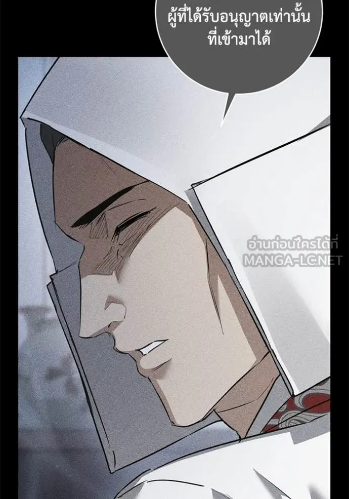 ยามหมาป่าทมิฬ ตอนที่ 75 รูปที่ 93