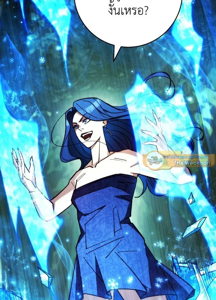 The Hero Returns ตอนที่ ตอนที่ 82 รูปที่ 96