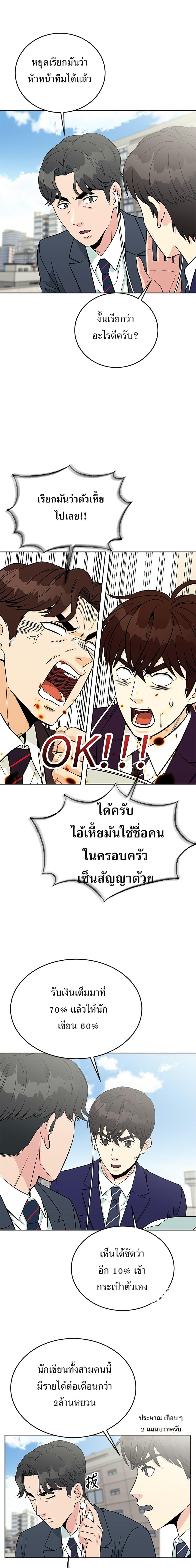 Manga-lc-com อ่านมังงะ อ่านการ์ตูน ออนไลน์ ฟรี Reincarnated as a New Employee ตอนที่ 1 2 3 4 5 6 7 8 9 10 11 12 13 14 ฟรี ไม่มีโฆษณา Manga-lc - อ่าน มังงะ อ่าน การ์ตูน ออนไลน์ อ่านมังงะ ฟรี