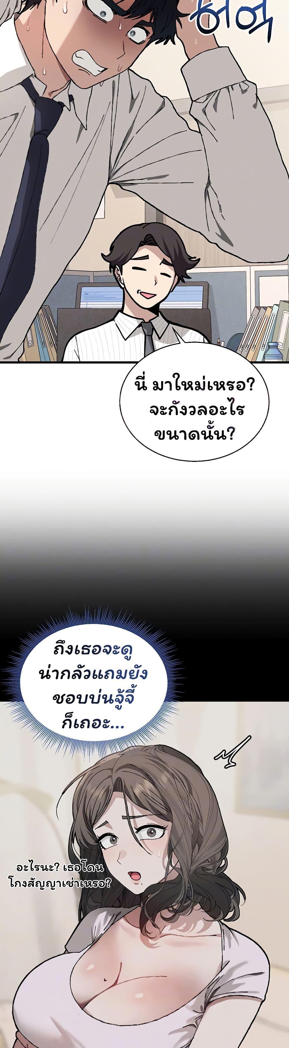 Doujin-Lc- อ่าน โดจิน มังฮวา เกาหลี ญี่ปุ่น จีน แปลไทย Living With My Teacher ตอนที่ 1 2 3 4 5 6 7 8 9 10 11 12 13 14 ฟรี ไม่มีโฆษณา อ่าน โดจิน Manhwa เกาหลี ญี่ปุ่น จีน เรามีครบ คัดมาให้เน้นๆ โดจิน 18+ รับประกันความฟินโดย  Doujin Lc