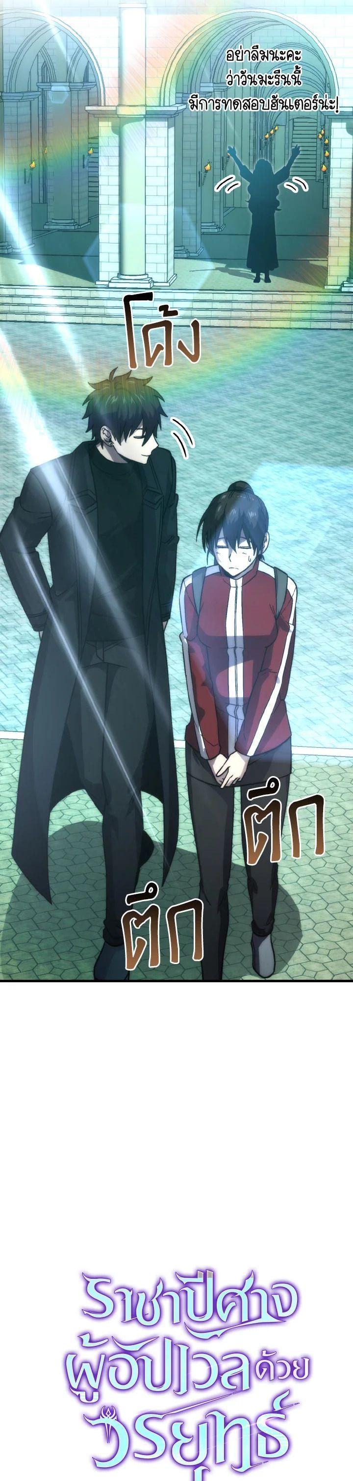 Manga-lc-com อ่านมังงะ อ่านการ์ตูน ออนไลน์ ฟรี The Demon King Levels Up ตอนที่ 1 2 3 4 5 6 7 8 9 10 11 12 13 14 ฟรี ไม่มีโฆษณา Manga-lc - อ่าน มังงะ อ่าน การ์ตูน ออนไลน์ อ่านมังงะ ฟรี