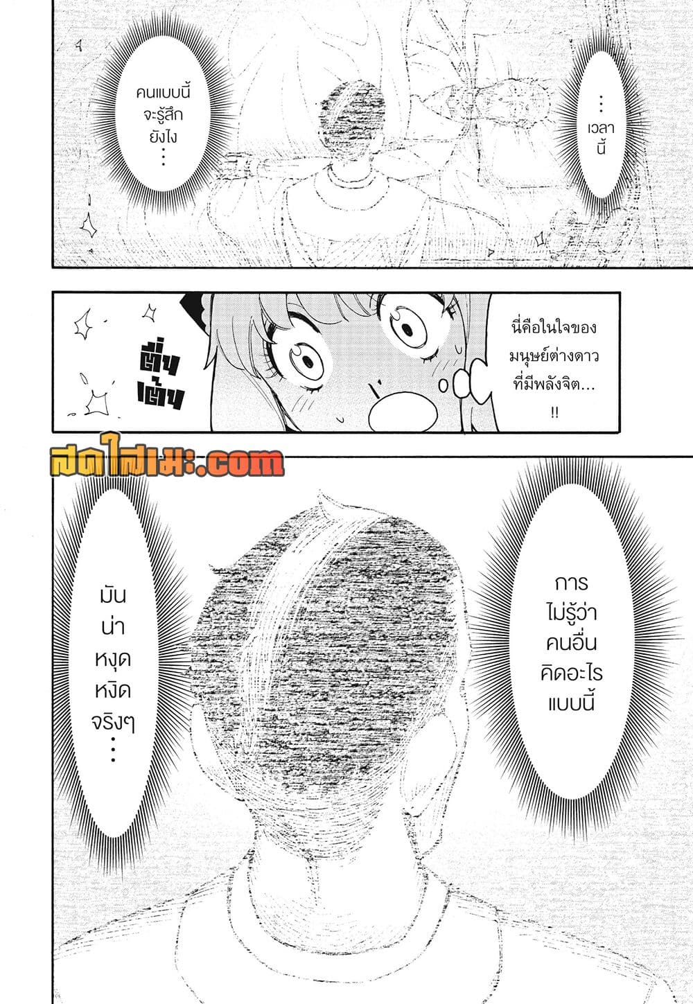 Manga-lc-com อ่านมังงะ อ่านการ์ตูน ออนไลน์ ฟรี Spy X Family ตอนที่ 1 2 3 4 5 6 7 8 9 10 11 12 13 14 ฟรี ไม่มีโฆษณา Manga-lc - อ่าน มังงะ อ่าน การ์ตูน ออนไลน์ อ่านมังงะ ฟรี