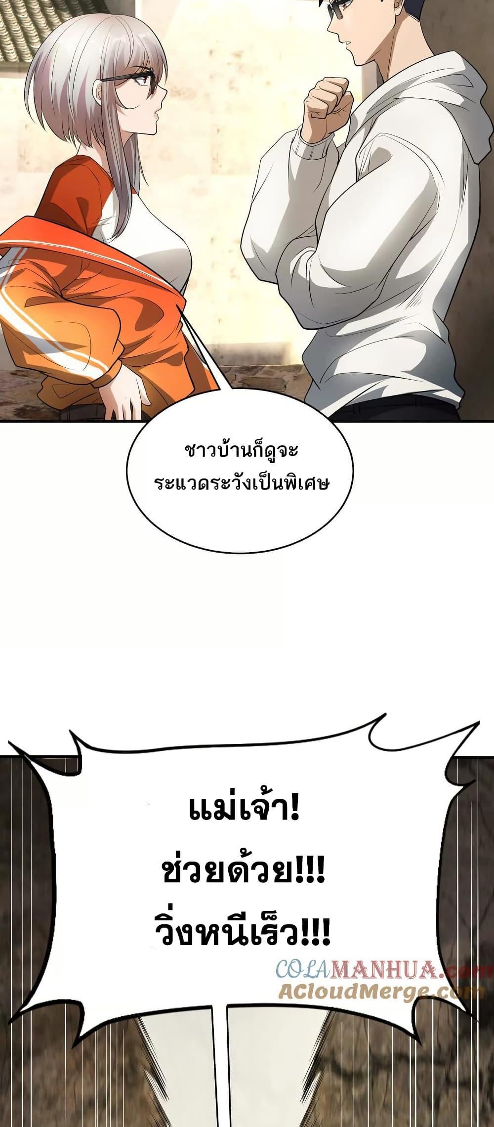 Manga-lc-com อ่านมังงะ อ่านการ์ตูน ออนไลน์ ฟรี The Creators ตอนที่ 1 2 3 4 5 6 7 8 9 10 11 12 13 14 ฟรี ไม่มีโฆษณา Manga-lc - อ่าน มังงะ อ่าน การ์ตูน ออนไลน์ อ่านมังงะ ฟรี