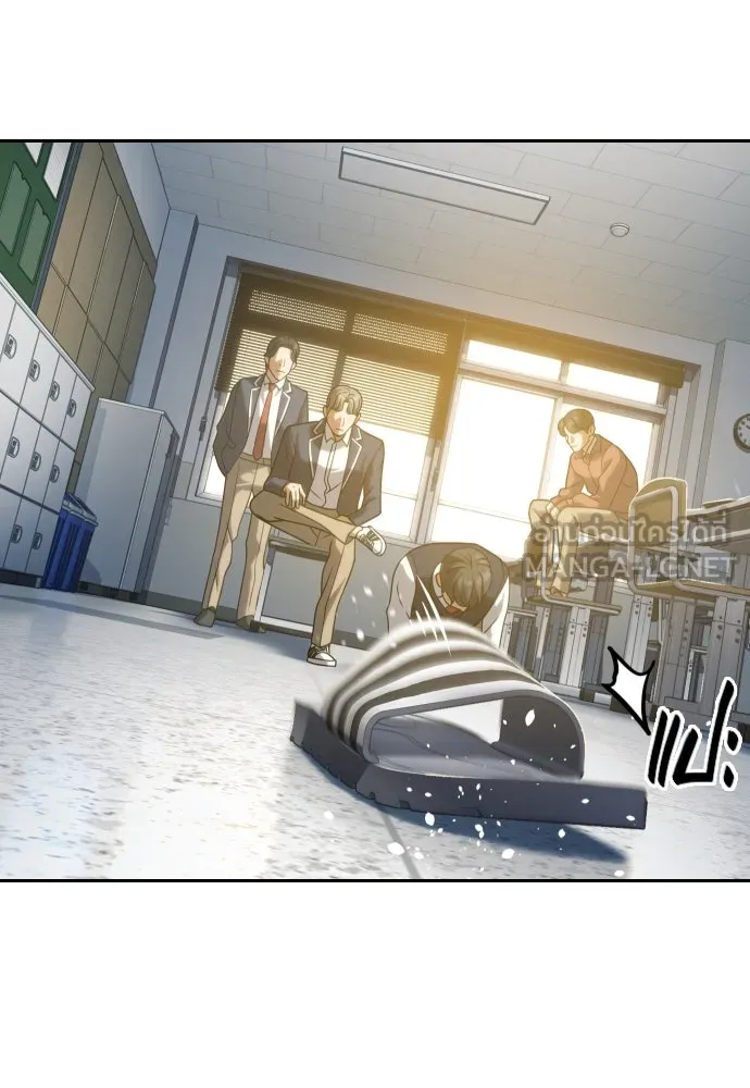 นักรบแช่แข็ง ตอนที่ 15 รูปที่ 114