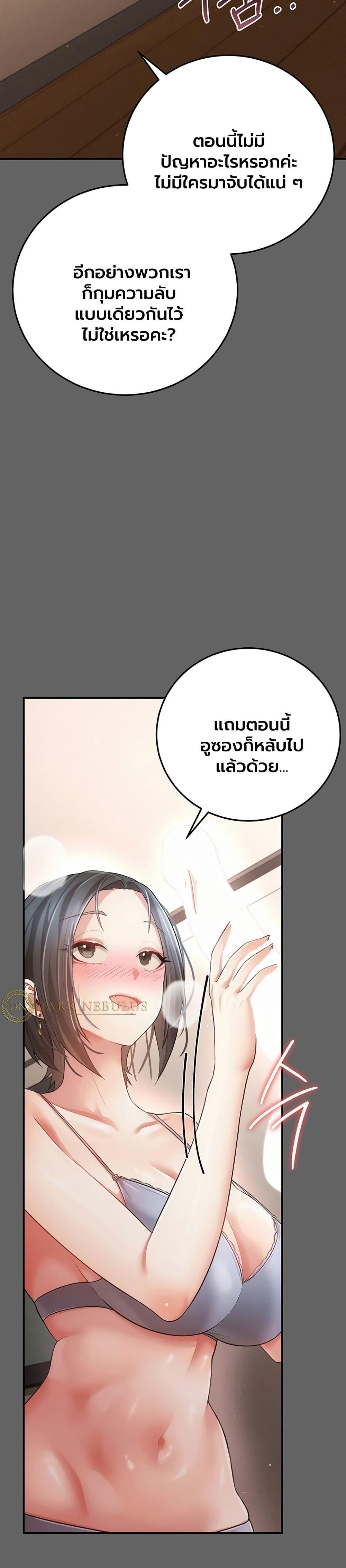 Doujin-Lc- อ่าน โดจิน มังฮวา เกาหลี ญี่ปุ่น จีน แปลไทย A Secret Married ตอนที่ 1 2 3 4 5 6 7 8 9 10 11 12 13 14 ฟรี ไม่มีโฆษณา อ่าน โดจิน Manhwa เกาหลี ญี่ปุ่น จีน เรามีครบ คัดมาให้เน้นๆ โดจิน 18+ รับประกันความฟินโดย  Doujin Lc