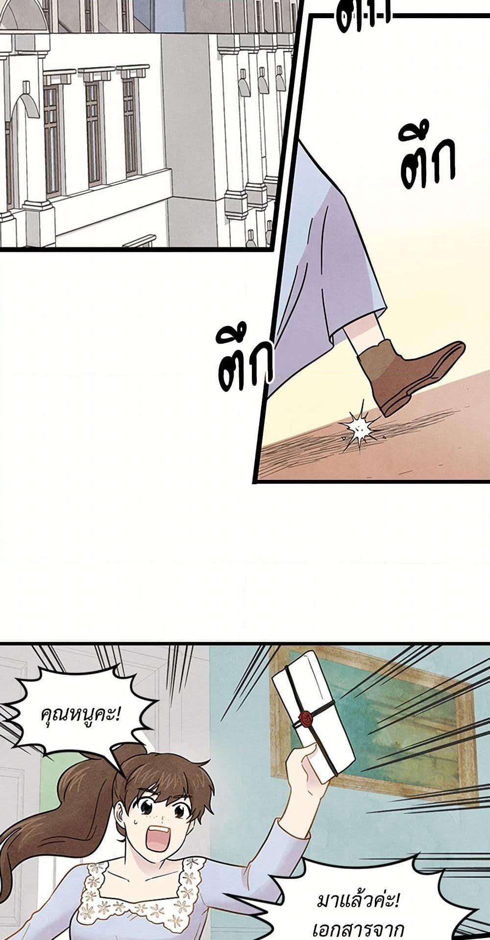 Manga-lc-com อ่านมังงะ อ่านการ์ตูน ออนไลน์ ฟรี Iris – The Lady and Her Smartphone ตอนที่ 1 2 3 4 5 6 7 8 9 10 11 12 13 14 ฟรี ไม่มีโฆษณา Manga-lc - อ่าน มังงะ อ่าน การ์ตูน ออนไลน์ อ่านมังงะ ฟรี