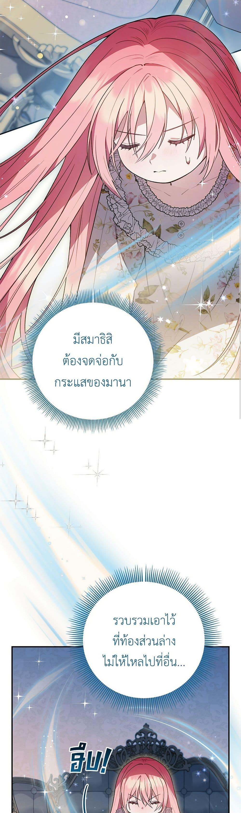 Manga-lc-com อ่านมังงะ อ่านการ์ตูน ออนไลน์ ฟรี The Youngest Daughter of the Legendary ตอนที่ 1 2 3 4 5 6 7 8 9 10 11 12 13 14 ฟรี ไม่มีโฆษณา Manga-lc - อ่าน มังงะ อ่าน การ์ตูน ออนไลน์ อ่านมังงะ ฟรี