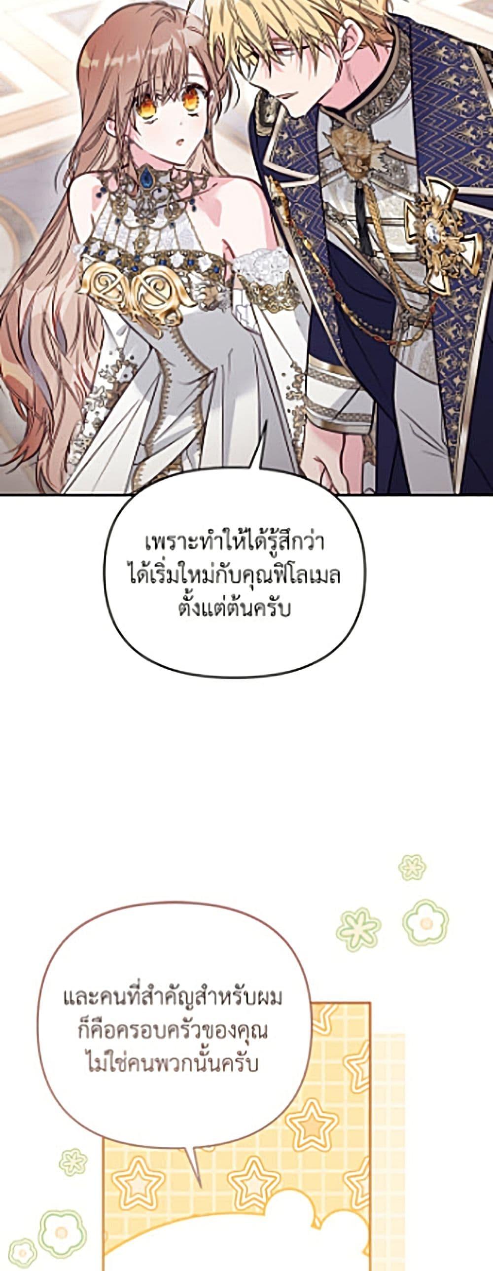 Manga-lc-com อ่านมังงะ อ่านการ์ตูน ออนไลน์ ฟรี No Place for the Fake Princess ตอนที่ 1 2 3 4 5 6 7 8 9 10 11 12 13 14 ฟรี ไม่มีโฆษณา Manga-lc - อ่าน มังงะ อ่าน การ์ตูน ออนไลน์ อ่านมังงะ ฟรี