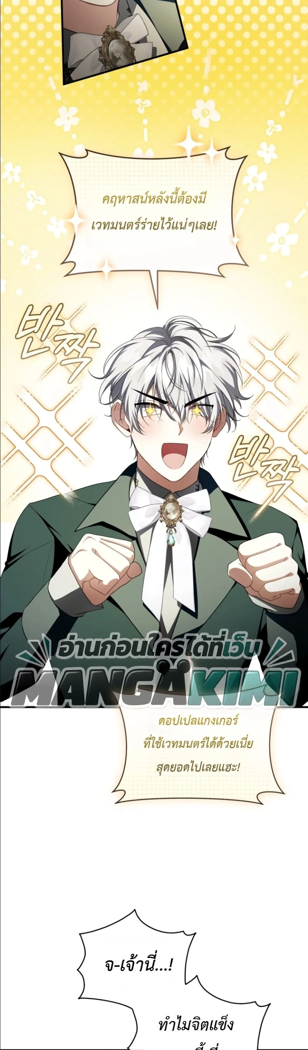 Manga-lc-com อ่านมังงะ อ่านการ์ตูน ออนไลน์ ฟรี The Abandoned Princes Ghost Bride ตอนที่ 1 2 3 4 5 6 7 8 9 10 11 12 13 14 ฟรี ไม่มีโฆษณา Manga-lc - อ่าน มังงะ อ่าน การ์ตูน ออนไลน์ อ่านมังงะ ฟรี