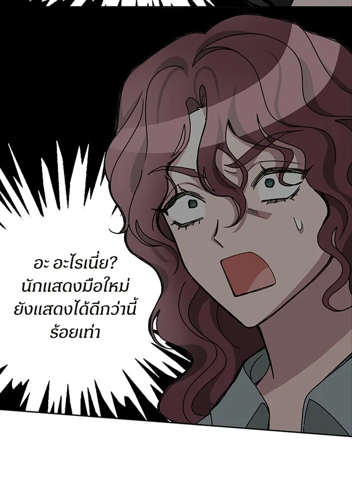 ฉันเนี่ยนะ นักแสดงขั้นเทพ ตอนที่ 3 รูปที่ 31