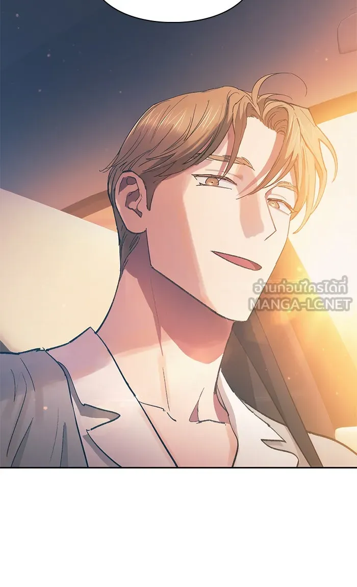 My S-Class Hunters ตอนที่ 47 ก่อนอื่นก็เดต (2) รูปที่ 51