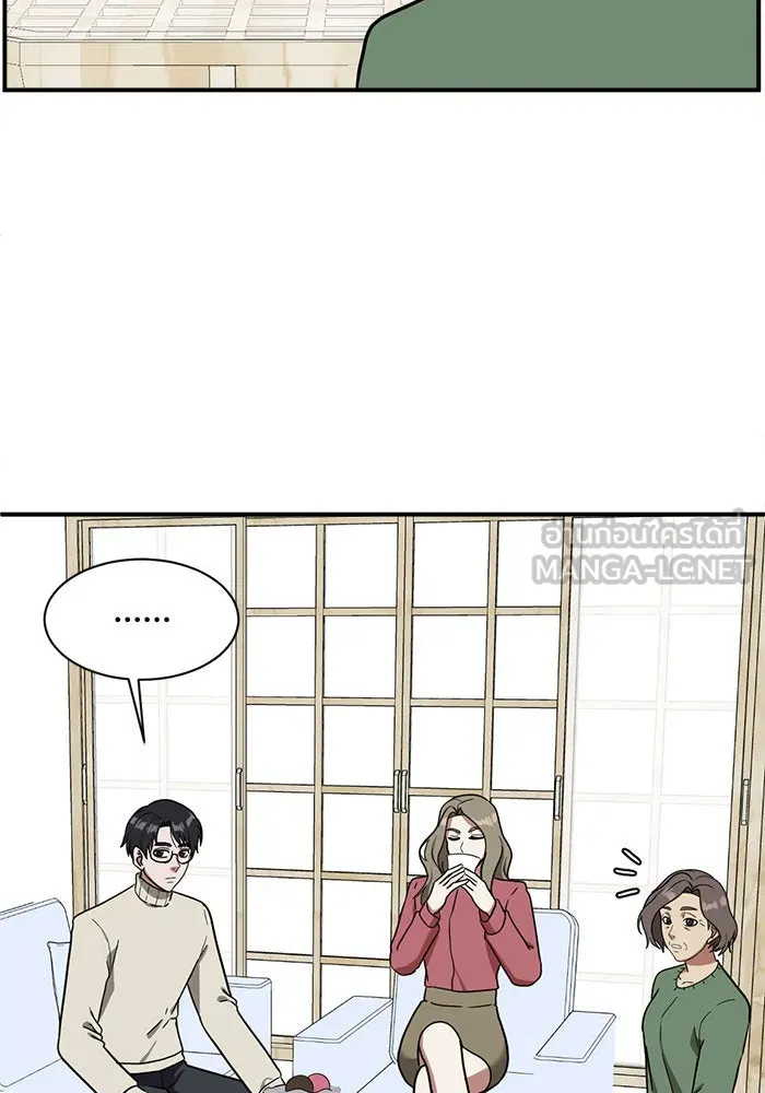 ช่วยเปลี่ยนฉันที ตอนที่ 59. ยอมินซอ 9 รูปที่ 120