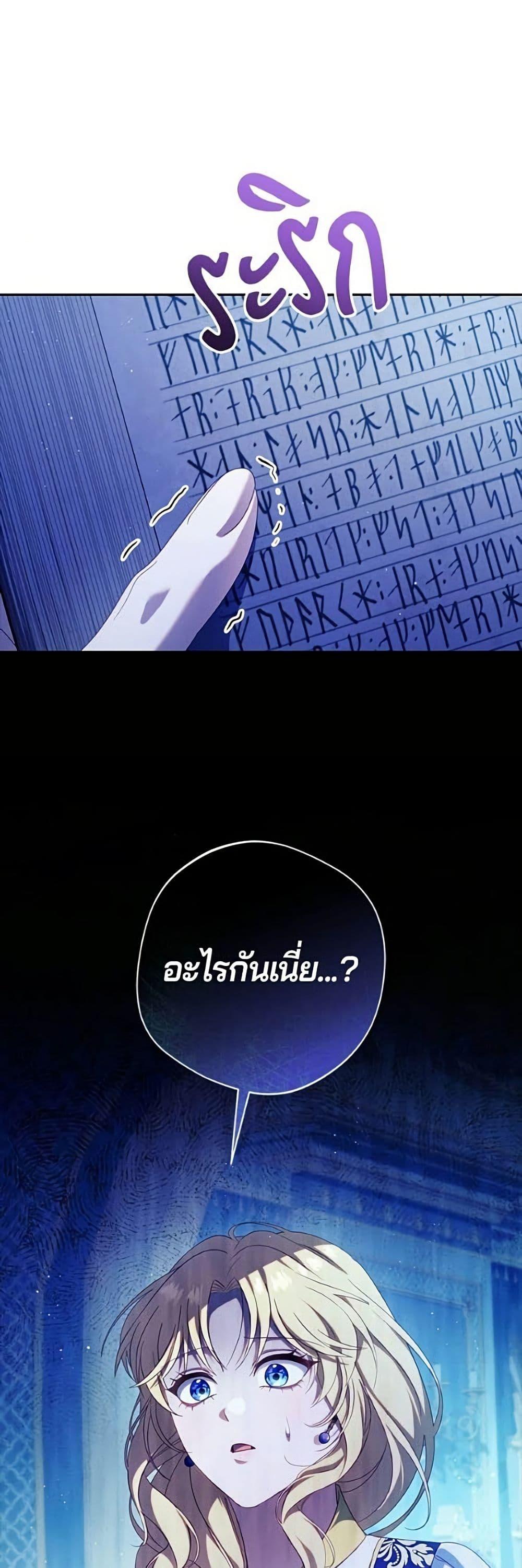 Manga-lc-com อ่านมังงะ อ่านการ์ตูน ออนไลน์ ฟรี I’m a Villainess, but I Won’t Live Like One ตอนที่ 1 2 3 4 5 6 7 8 9 10 11 12 13 14 ฟรี ไม่มีโฆษณา Manga-lc - อ่าน มังงะ อ่าน การ์ตูน ออนไลน์ อ่านมังงะ ฟรี