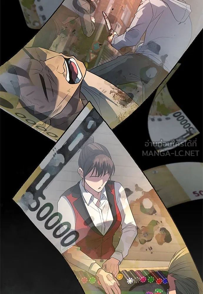 ราชาลานประลอง ตอนที่ 59 รูปที่ 150