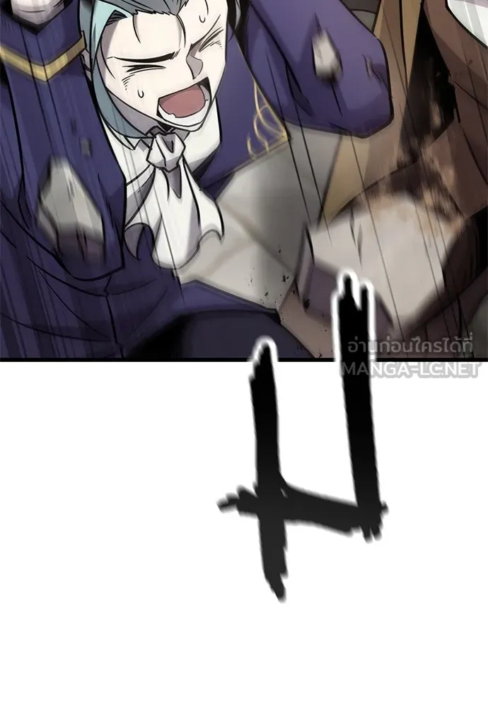 วิถีชาวนาของราชาปีศาจ ตอนที่ 22 รูปที่ 54