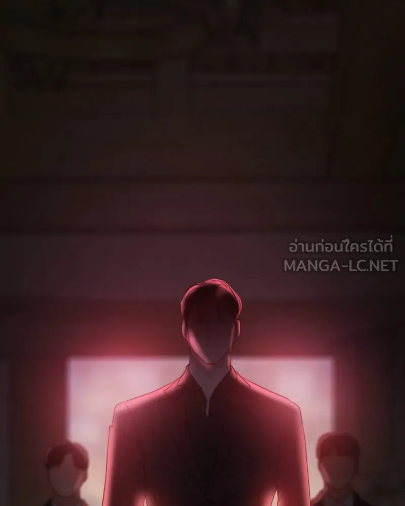 เซเรน่า ตอนที่ 69 รูปที่ 117