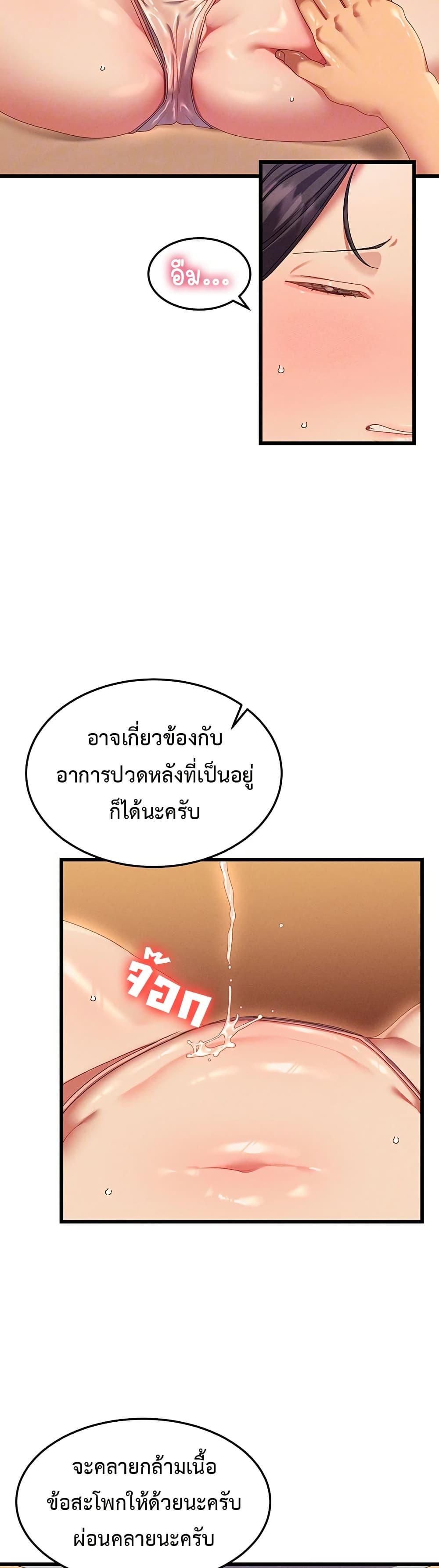 Doujin-Lc- อ่าน โดจิน มังฮวา เกาหลี ญี่ปุ่น จีน แปลไทย New City Massage ตอนที่ 1 2 3 4 5 6 7 8 9 10 11 12 13 14 ฟรี ไม่มีโฆษณา อ่าน โดจิน Manhwa เกาหลี ญี่ปุ่น จีน เรามีครบ คัดมาให้เน้นๆ โดจิน 18+ รับประกันความฟินโดย  Doujin Lc