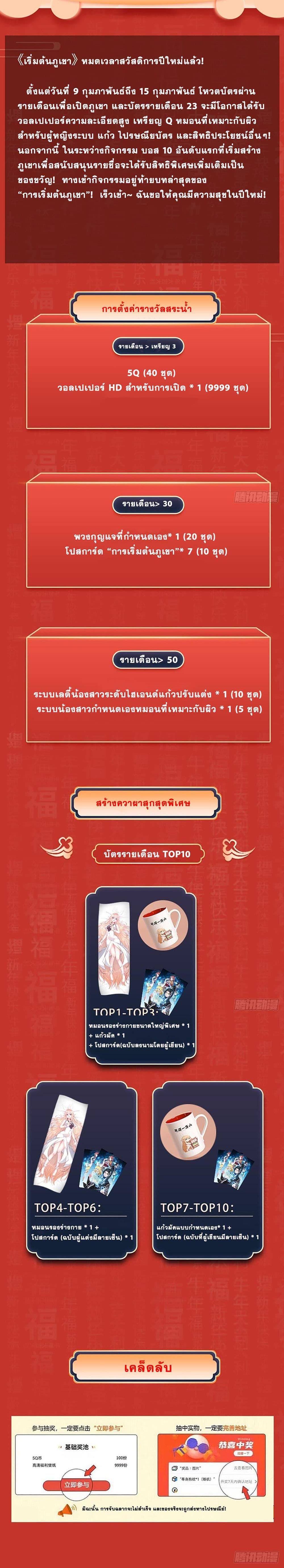 Manga-lc-com อ่านมังงะ อ่านการ์ตูน ออนไลน์ ฟรี It Starts With A Mountain ตอนที่ 1 2 3 4 5 6 7 8 9 10 11 12 13 14 ฟรี ไม่มีโฆษณา Manga-lc - อ่าน มังงะ อ่าน การ์ตูน ออนไลน์ อ่านมังงะ ฟรี