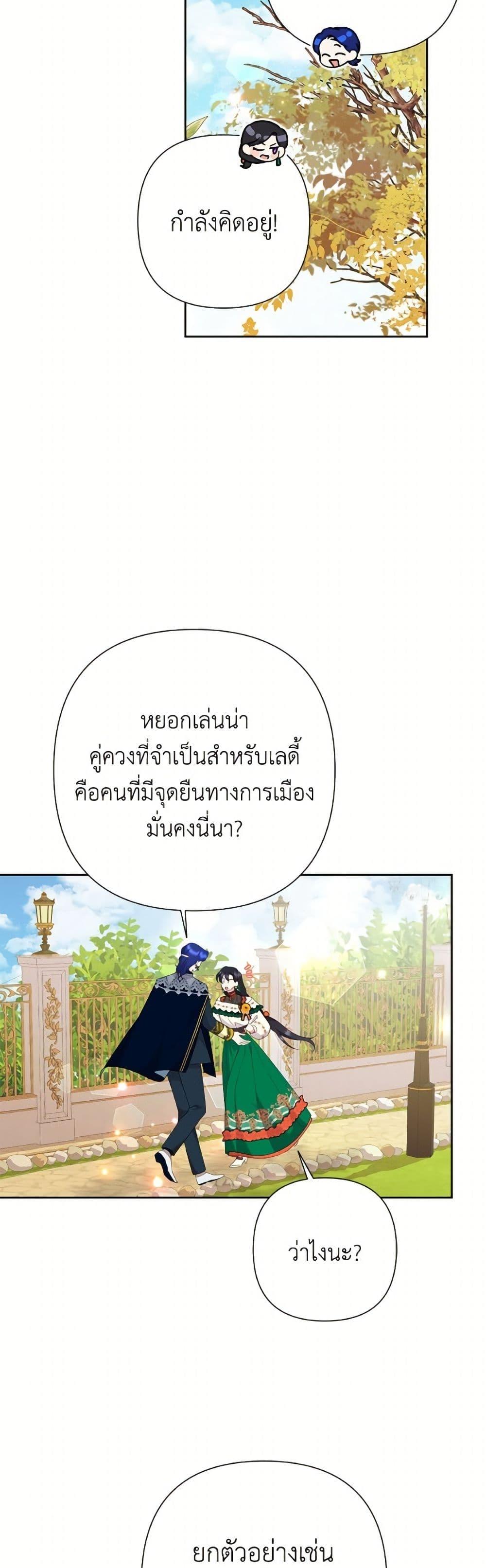 Manga-lc-com อ่านมังงะ อ่านการ์ตูน ออนไลน์ ฟรี Today the Villainess Has Fun Again ตอนที่ 1 2 3 4 5 6 7 8 9 10 11 12 13 14 ฟรี ไม่มีโฆษณา Manga-lc - อ่าน มังงะ อ่าน การ์ตูน ออนไลน์ อ่านมังงะ ฟรี
