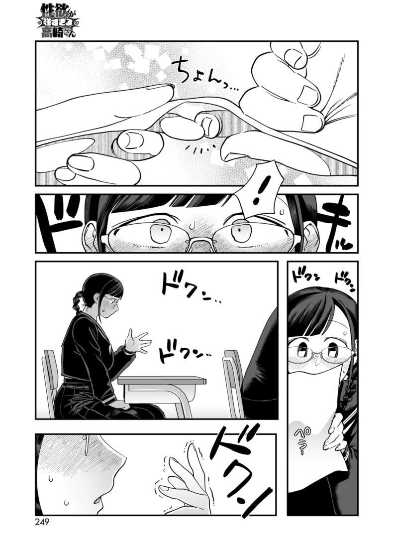 Doujin-Lc- อ่าน โดจิน มังฮวา เกาหลี ญี่ปุ่น จีน แปลไทย อารมณ์ทางเพศที่มากเกินไปของทาคาซากิซัง [Nontaro nonjiro] ตอนที่ 1 2 3 4 5 6 7 8 9 10 11 12 13 14 ฟรี ไม่มีโฆษณา อ่าน โดจิน Manhwa เกาหลี ญี่ปุ่น จีน เรามีครบ คัดมาให้เน้นๆ โดจิน 18+ รับประกันความฟินโดย  Doujin Lc