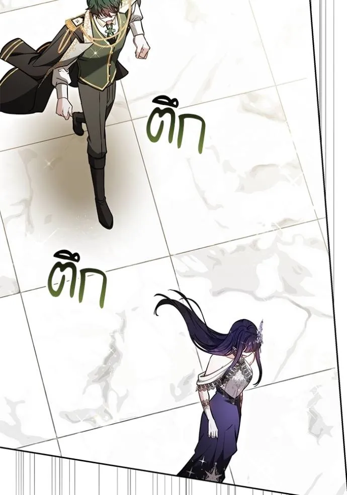 เจ้าสาวอัคนีดำ ตอนที่ 68 รูปที่ 82