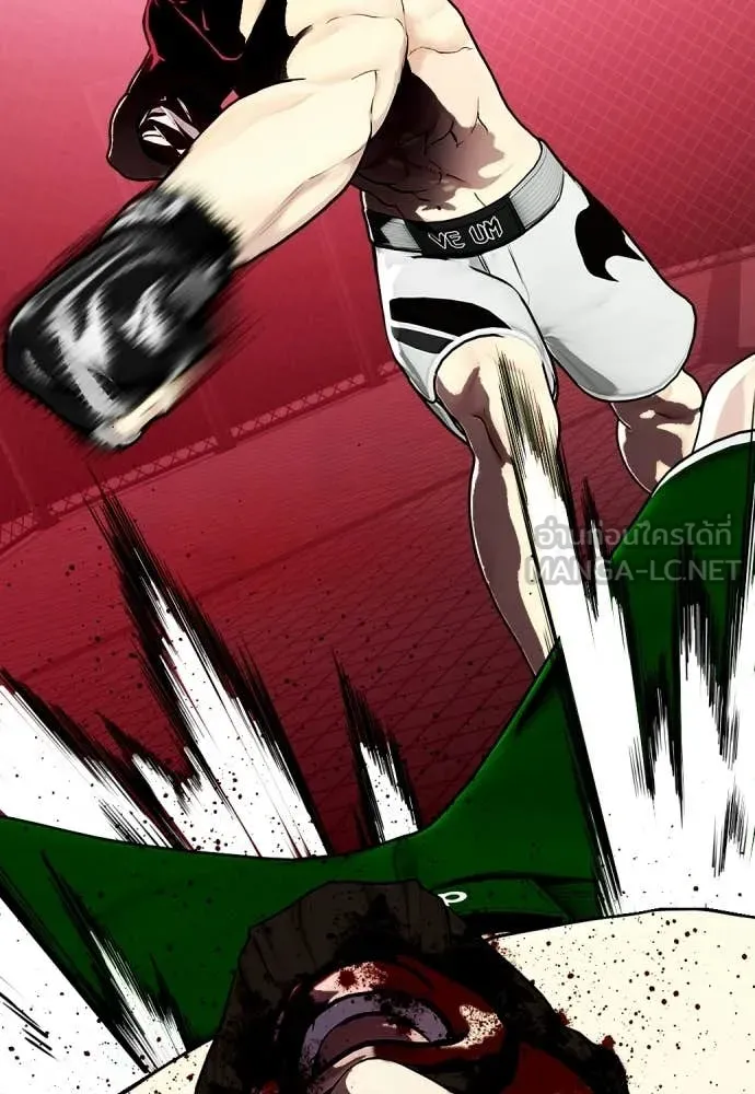 หมาหัวเน่า ตอนที่ 152 รูปที่ 72