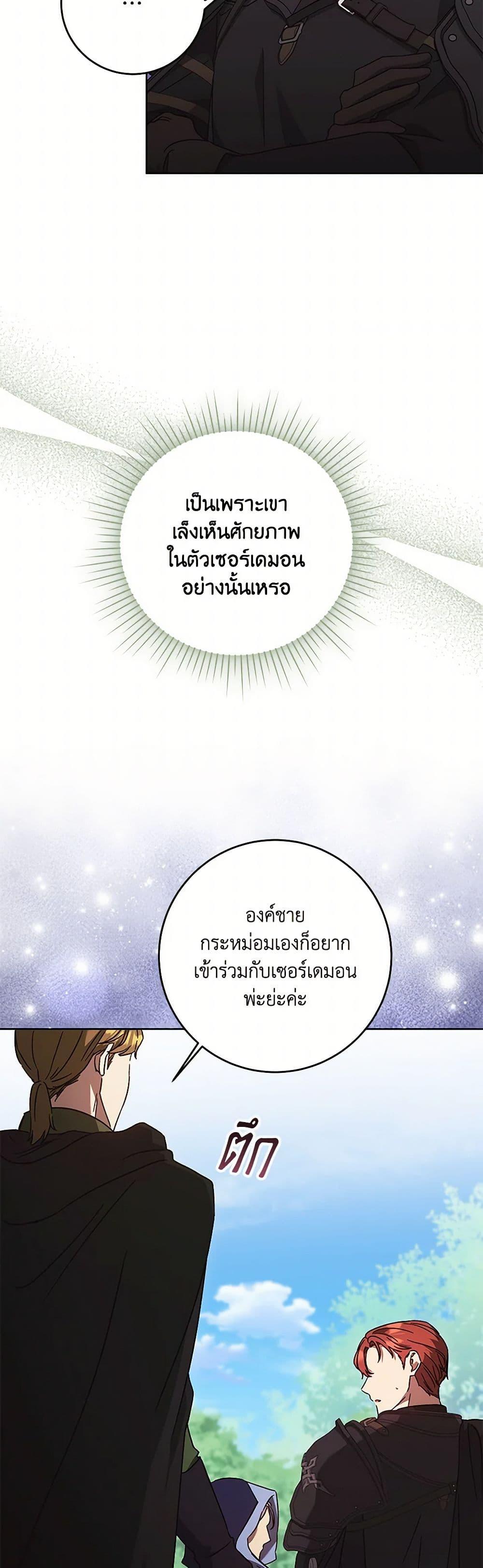 Manga-lc-com อ่านมังงะ อ่านการ์ตูน ออนไลน์ ฟรี I Just Want My Happy Ending! ตอนที่ 1 2 3 4 5 6 7 8 9 10 11 12 13 14 ฟรี ไม่มีโฆษณา Manga-lc - อ่าน มังงะ อ่าน การ์ตูน ออนไลน์ อ่านมังงะ ฟรี