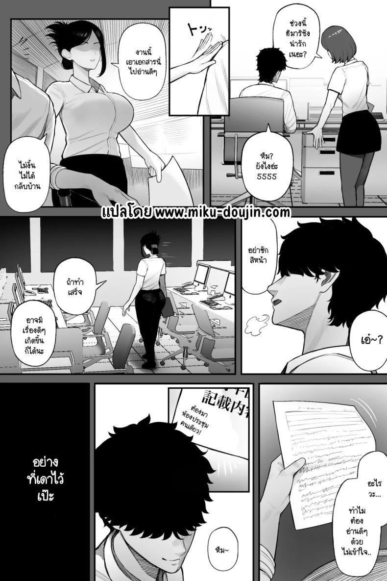 Doujin-Lc- อ่าน โดจิน มังฮวา เกาหลี ญี่ปุ่น จีน แปลไทย รุ่นพี่ผู้เคร่งขรึมแท้จริงแล้วเป็นสาวคอสเพลย์ขี้เงี่ยน! [Kurukuru] Mojo de Muchimuchi Joushi (36) ga Gekiita Cosplayer datta kara Okashitatta ตอนที่ 1 2 3 4 5 6 7 8 9 10 11 12 13 14 ฟรี ไม่มีโฆษณา อ่าน โดจิน Manhwa เกาหลี ญี่ปุ่น จีน เรามีครบ คัดมาให้เน้นๆ โดจิน 18+ รับประกันความฟินโดย  Doujin Lc