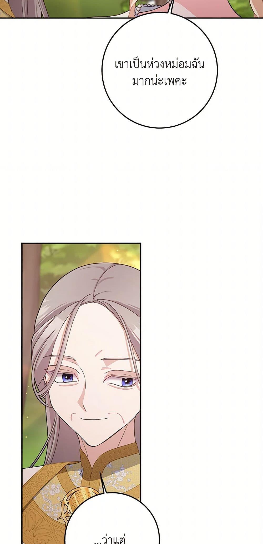 Manga-lc-com อ่านมังงะ อ่านการ์ตูน ออนไลน์ ฟรี Please Marry Me Again! ตอนที่ 1 2 3 4 5 6 7 8 9 10 11 12 13 14 ฟรี ไม่มีโฆษณา Manga-lc - อ่าน มังงะ อ่าน การ์ตูน ออนไลน์ อ่านมังงะ ฟรี