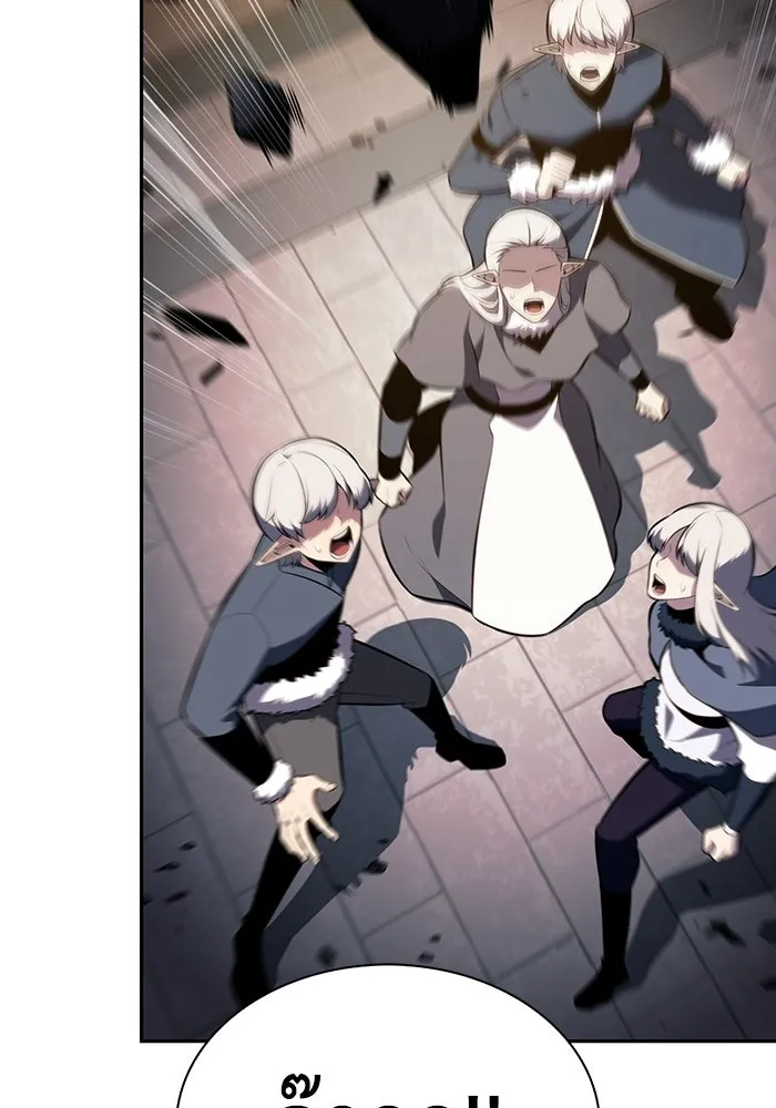 ลูกชายคนเล็กของดยุกคือมือสังหาร ตอนที่ 101 รูปที่ 128