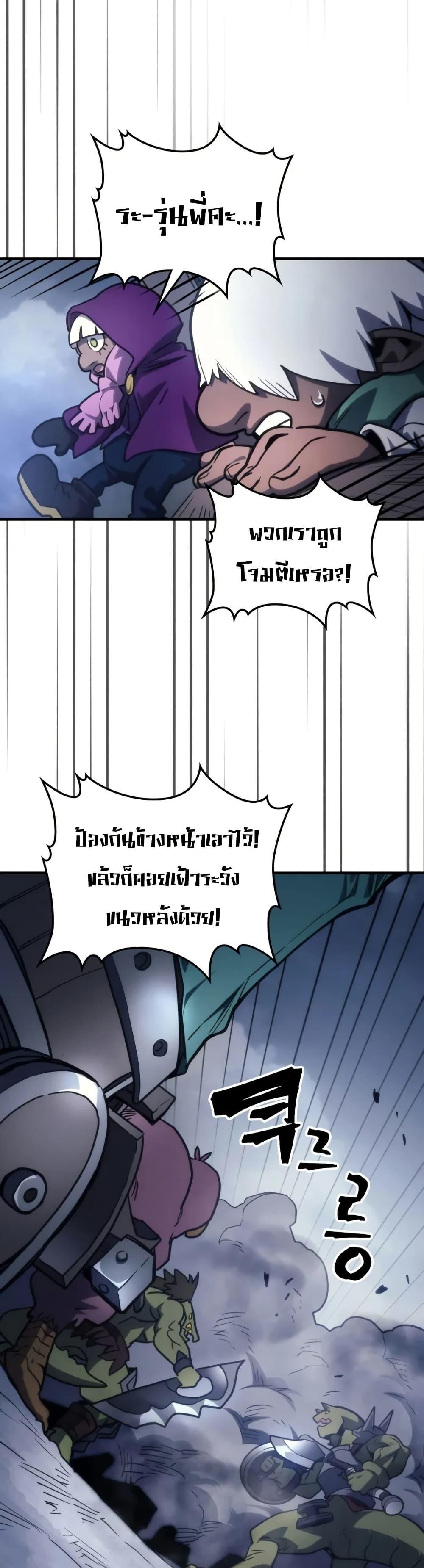Manga-lc-com อ่านมังงะ อ่านการ์ตูน ออนไลน์ ฟรี Mr Devourer, Please Act Like a Final Boss ตอนที่ 1 2 3 4 5 6 7 8 9 10 11 12 13 14 ฟรี ไม่มีโฆษณา Manga-lc - อ่าน มังงะ อ่าน การ์ตูน ออนไลน์ อ่านมังงะ ฟรี