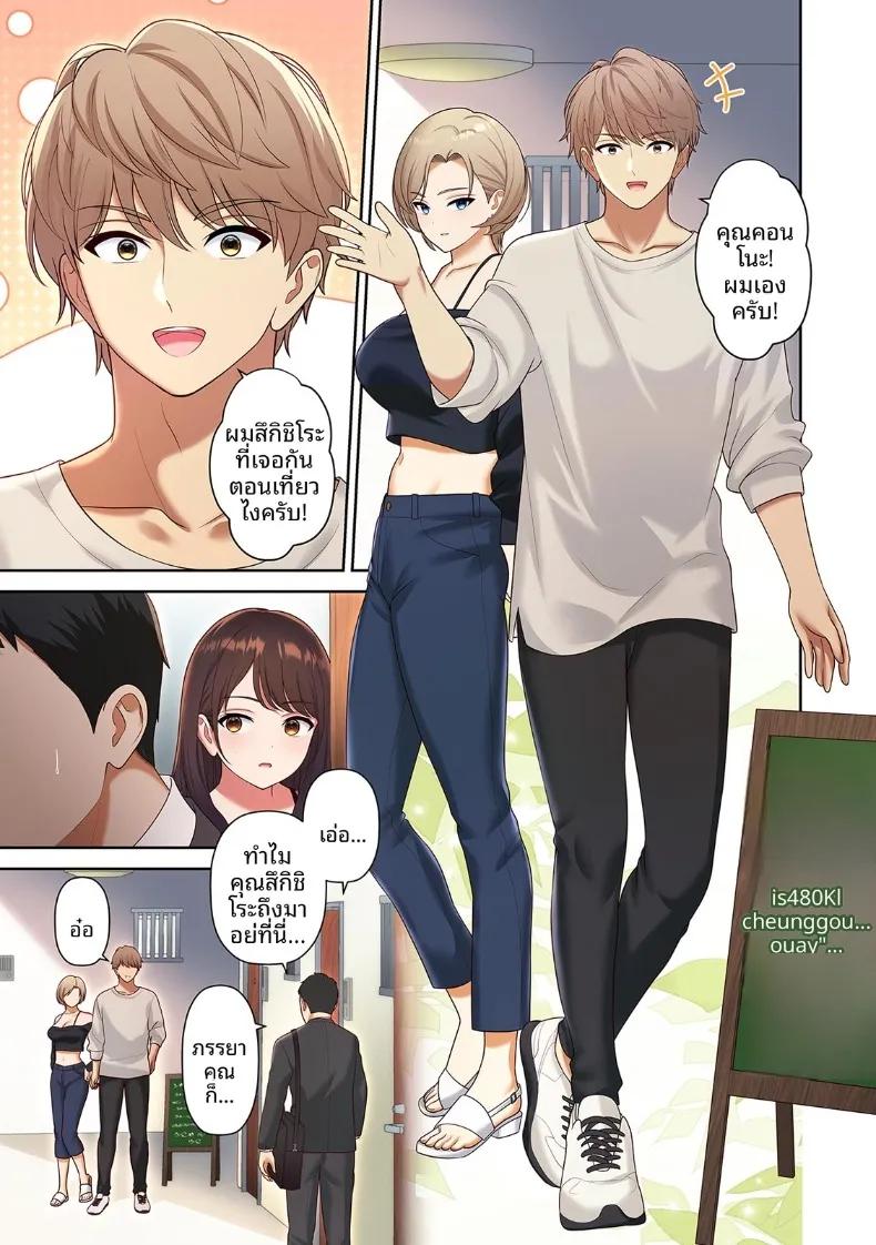 Doujin-Lc- อ่าน โดจิน มังฮวา เกาหลี ญี่ปุ่น จีน แปลไทย จุดหมายปลายทางคือ NTR ตอนที่ 1 2 3 4 5 6 7 8 9 10 11 12 13 14 ฟรี ไม่มีโฆษณา อ่าน โดจิน Manhwa เกาหลี ญี่ปุ่น จีน เรามีครบ คัดมาให้เน้นๆ โดจิน 18+ รับประกันความฟินโดย  Doujin Lc