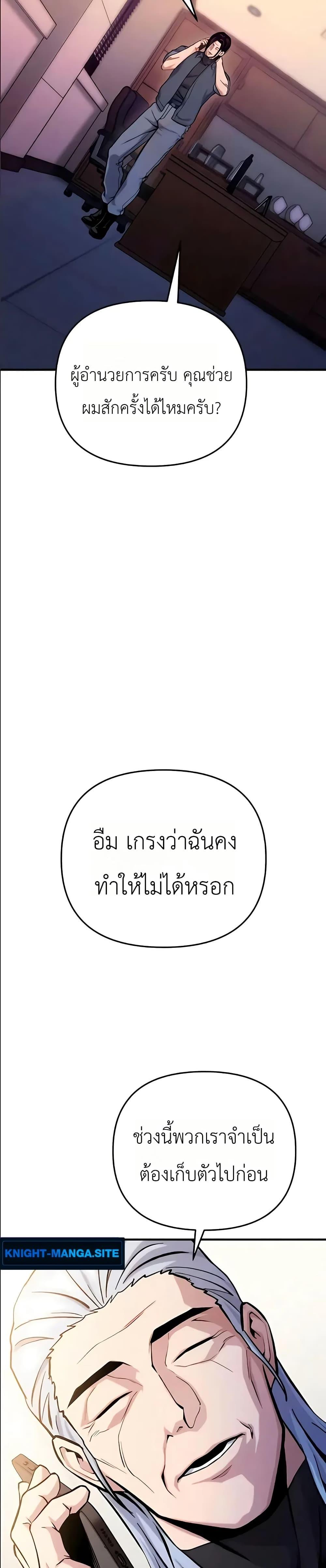 Manga-lc-com อ่านมังงะ อ่านการ์ตูน ออนไลน์ ฟรี National Power Level Labyrinth Designer ตอนที่ 1 2 3 4 5 6 7 8 9 10 11 12 13 14 ฟรี ไม่มีโฆษณา Manga-lc - อ่าน มังงะ อ่าน การ์ตูน ออนไลน์ อ่านมังงะ ฟรี