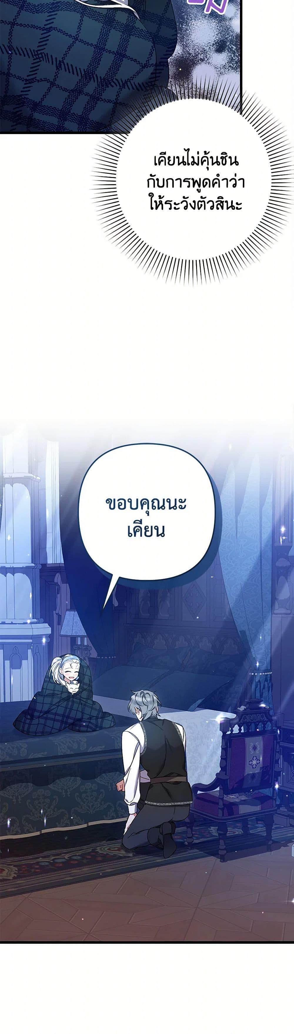 Manga-lc-com อ่านมังงะ อ่านการ์ตูน ออนไลน์ ฟรี I Was Just Taking Care of My Sick Father ตอนที่ 1 2 3 4 5 6 7 8 9 10 11 12 13 14 ฟรี ไม่มีโฆษณา Manga-lc - อ่าน มังงะ อ่าน การ์ตูน ออนไลน์ อ่านมังงะ ฟรี