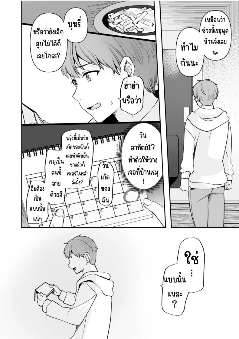Doujin-Lc- อ่าน โดจิน มังฮวา เกาหลี ญี่ปุ่น จีน แปลไทย จับไม่ได้ก็ไม่เป็นไร [Yunamaro] Bare nakya Ii to Omotteta ~Daikirai na InCha Neet to Itsudemo Dokodemo Hentai SEX ตอนที่ 1 2 3 4 5 6 7 8 9 10 11 12 13 14 ฟรี ไม่มีโฆษณา อ่าน โดจิน Manhwa เกาหลี ญี่ปุ่น จีน เรามีครบ คัดมาให้เน้นๆ โดจิน 18+ รับประกันความฟินโดย  Doujin Lc