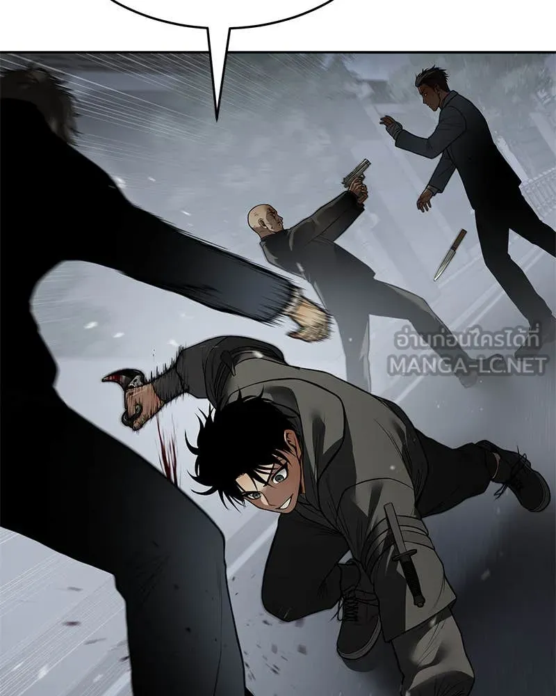 Baek XX ตอนที่ 135 รูปที่ 37