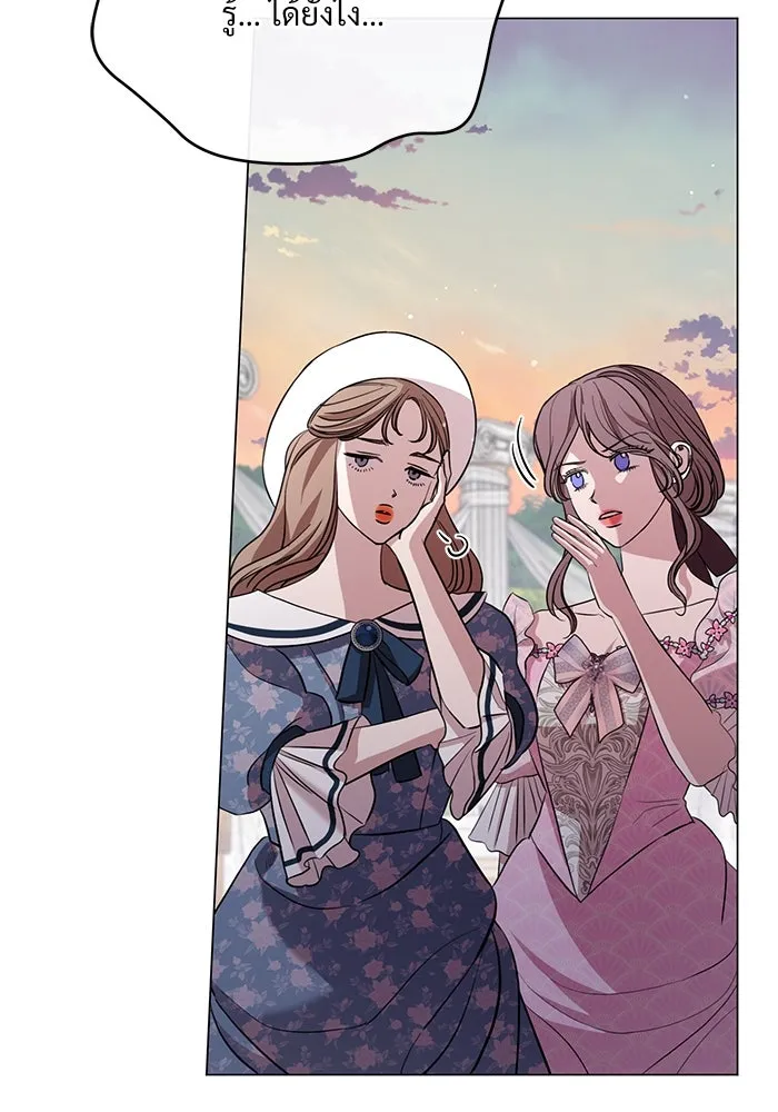 แด่ชู้รักของสามี ตอนที่ 22 รูปที่ 74