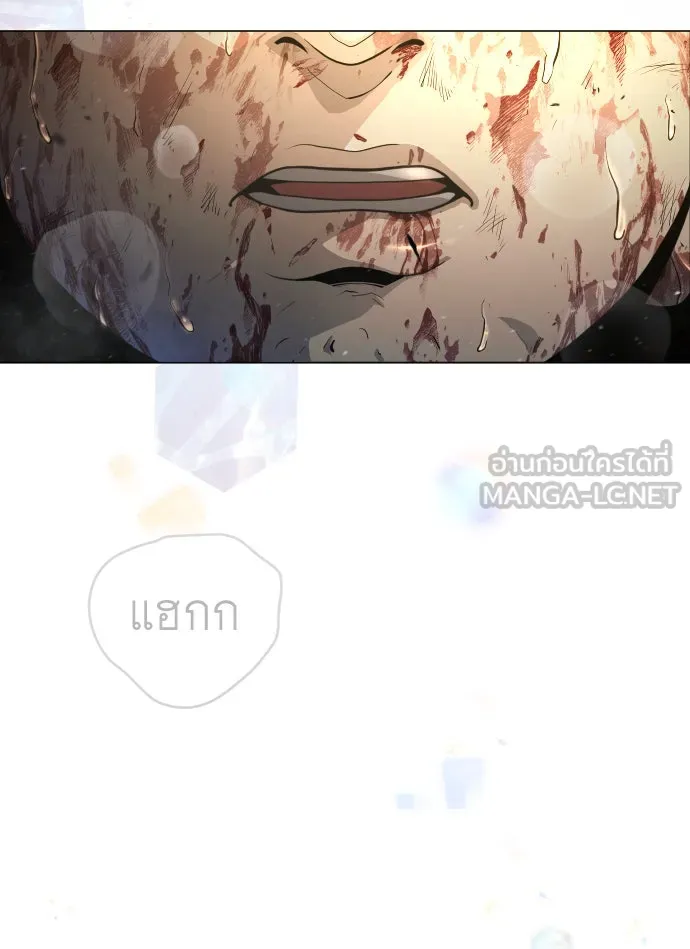 ยุคแห่งยอดมนุษย์ ตอนที่ 51 รูปที่ 45