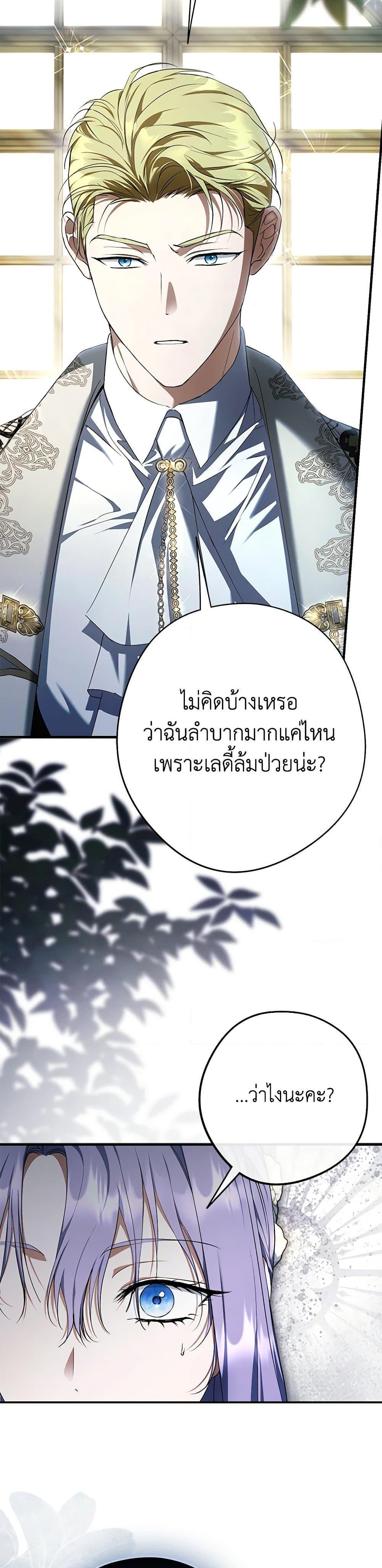 Manga-lc-com อ่านมังงะ อ่านการ์ตูน ออนไลน์ ฟรี An Extra Stole the Male Leads ตอนที่ 1 2 3 4 5 6 7 8 9 10 11 12 13 14 ฟรี ไม่มีโฆษณา Manga-lc - อ่าน มังงะ อ่าน การ์ตูน ออนไลน์ อ่านมังงะ ฟรี