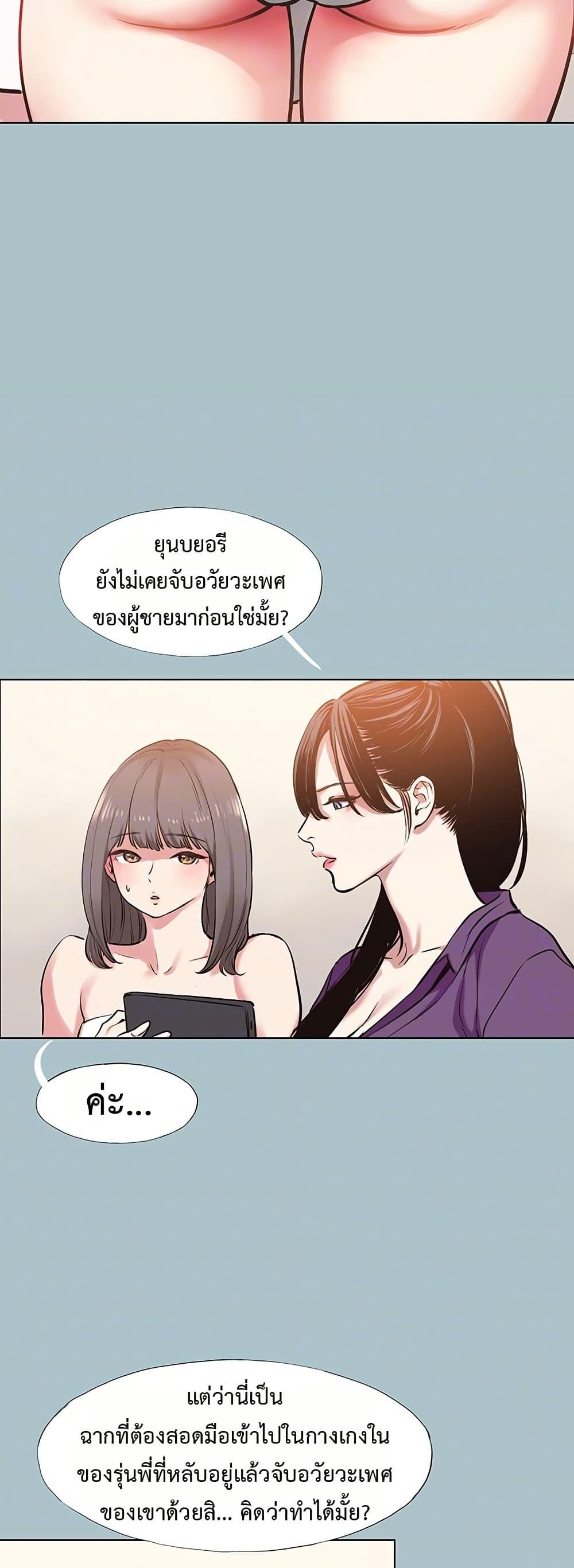 Doujin-Lc- อ่าน โดจิน มังฮวา เกาหลี ญี่ปุ่น จีน แปลไทย Sorry I Have No Thoughts ตอนที่ 1 2 3 4 5 6 7 8 9 10 11 12 13 14 ฟรี ไม่มีโฆษณา อ่าน โดจิน Manhwa เกาหลี ญี่ปุ่น จีน เรามีครบ คัดมาให้เน้นๆ โดจิน 18+ รับประกันความฟินโดย  Doujin Lc