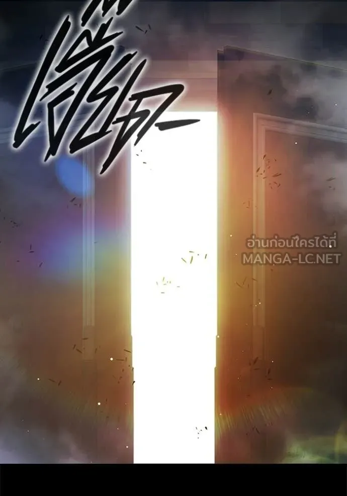 เยาวชนคนคุก ตอนที่ 69 รูปที่ 23