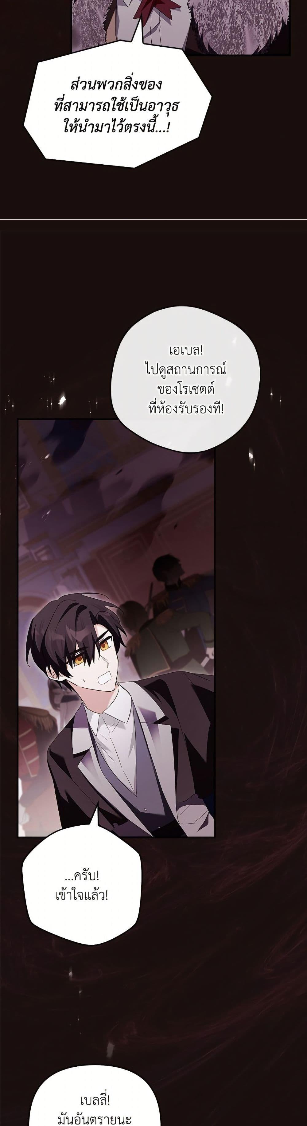 Manga-lc-com อ่านมังงะ อ่านการ์ตูน ออนไลน์ ฟรี The Youngest Daughter of the Villainous Duke ตอนที่ 1 2 3 4 5 6 7 8 9 10 11 12 13 14 ฟรี ไม่มีโฆษณา Manga-lc - อ่าน มังงะ อ่าน การ์ตูน ออนไลน์ อ่านมังงะ ฟรี